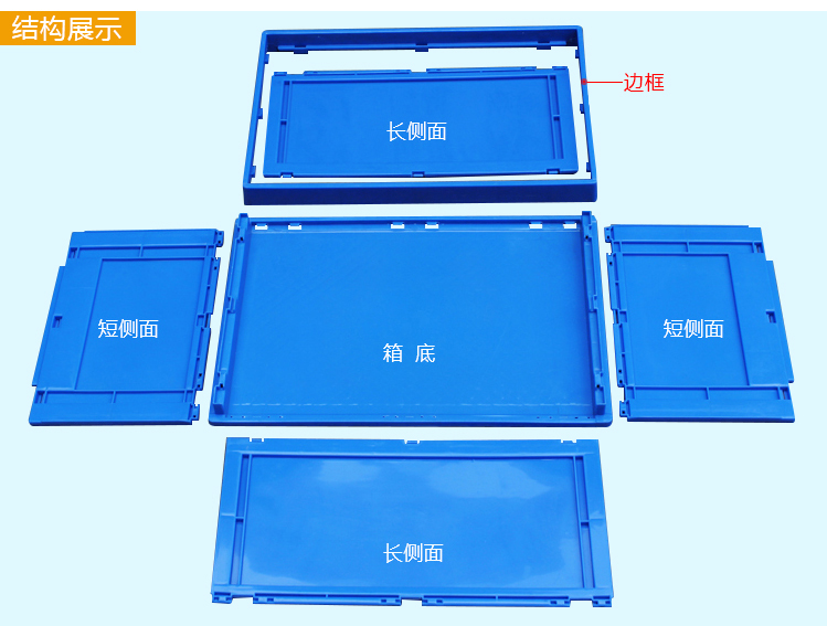 蓝海塑料浅谈塑料托盘的分类